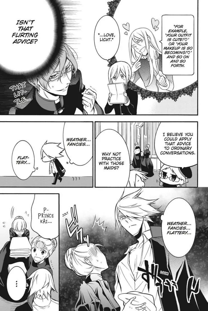 Oushitsu Kyoushi Haine Chapter 11 page 18 - Chapter 11: A Cowardly Heart