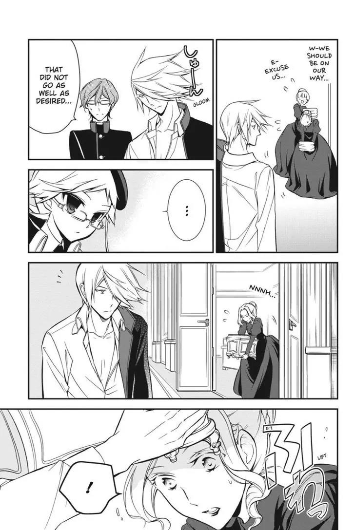 Oushitsu Kyoushi Haine Chapter 11 page 20 - Chapter 11: A Cowardly Heart