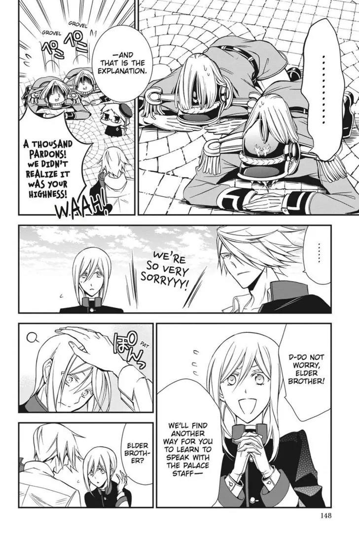 Oushitsu Kyoushi Haine Chapter 11 page 23 - Chapter 11: A Cowardly Heart