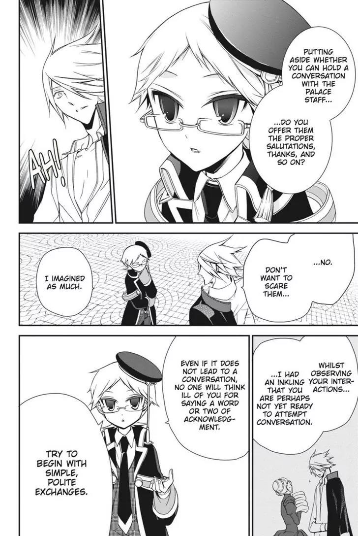 Oushitsu Kyoushi Haine Chapter 11 page 25 - Chapter 11: A Cowardly Heart