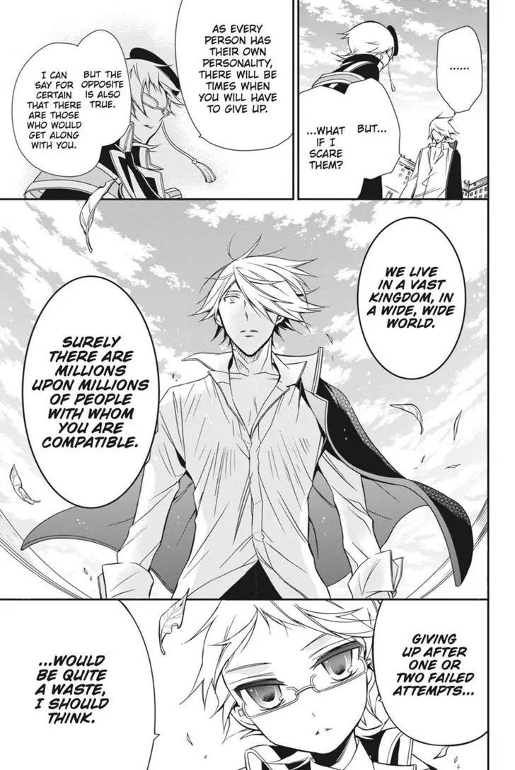 Oushitsu Kyoushi Haine Chapter 11 page 26 - Chapter 11: A Cowardly Heart
