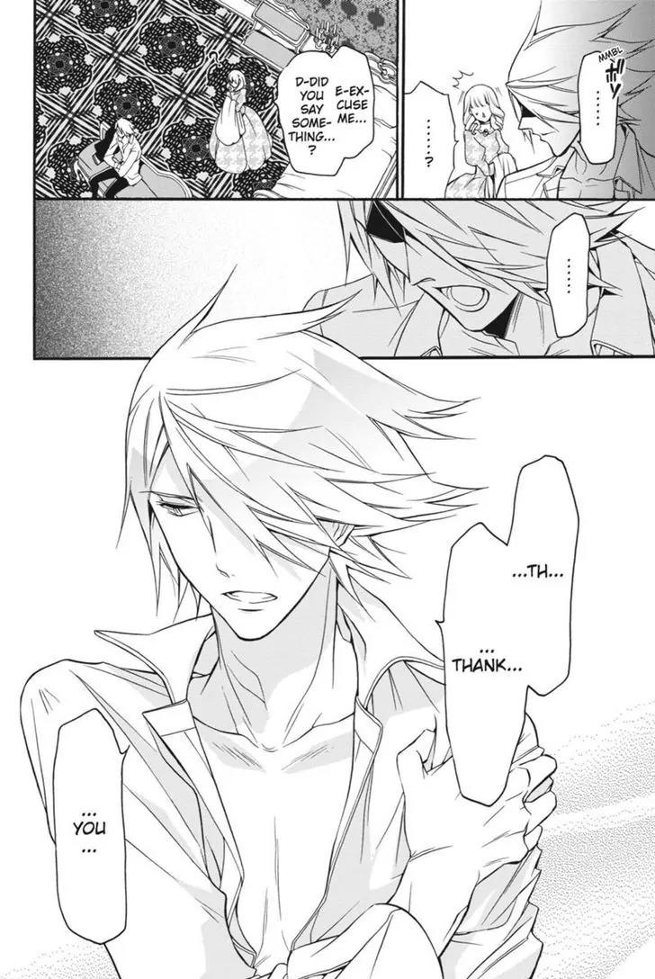 Oushitsu Kyoushi Haine Chapter 11 page 29 - Chapter 11: A Cowardly Heart