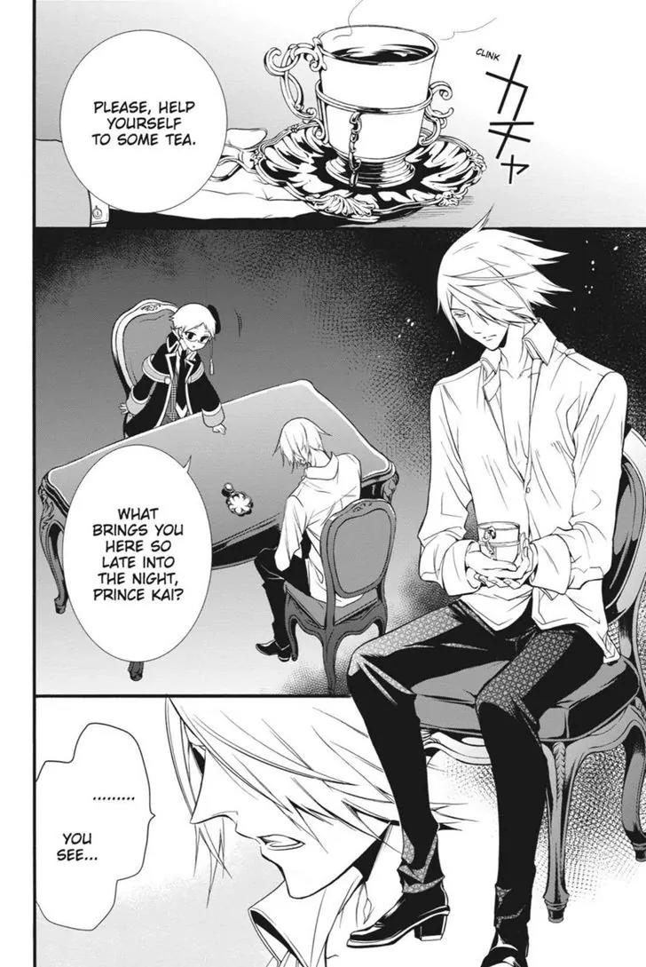 Oushitsu Kyoushi Haine Chapter 11 page 3 - Chapter 11: A Cowardly Heart
