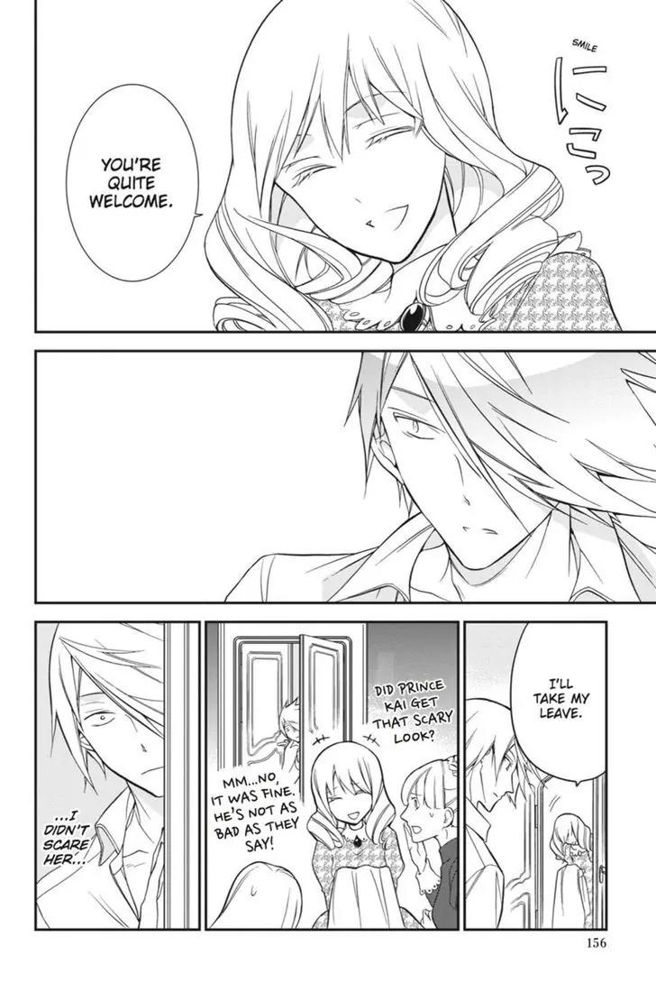 Oushitsu Kyoushi Haine Chapter 11 page 31 - Chapter 11: A Cowardly Heart