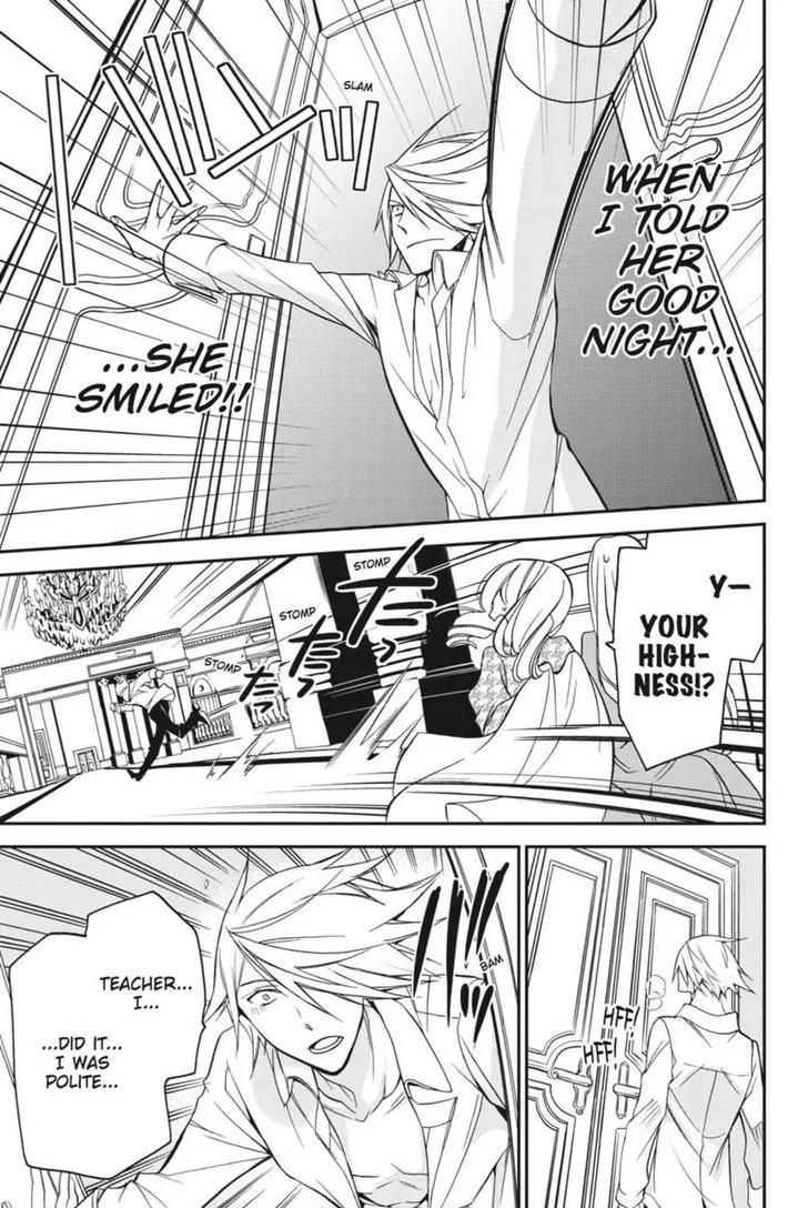 Oushitsu Kyoushi Haine Chapter 11 page 32 - Chapter 11: A Cowardly Heart