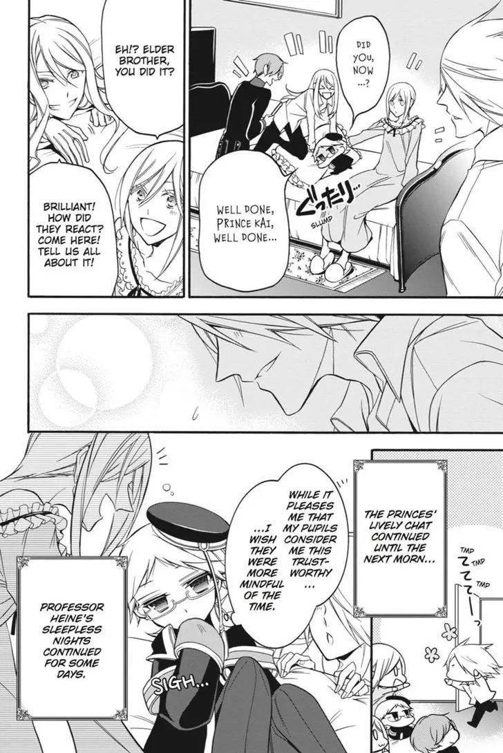 Oushitsu Kyoushi Haine Chapter 11 page 33 - Chapter 11: A Cowardly Heart