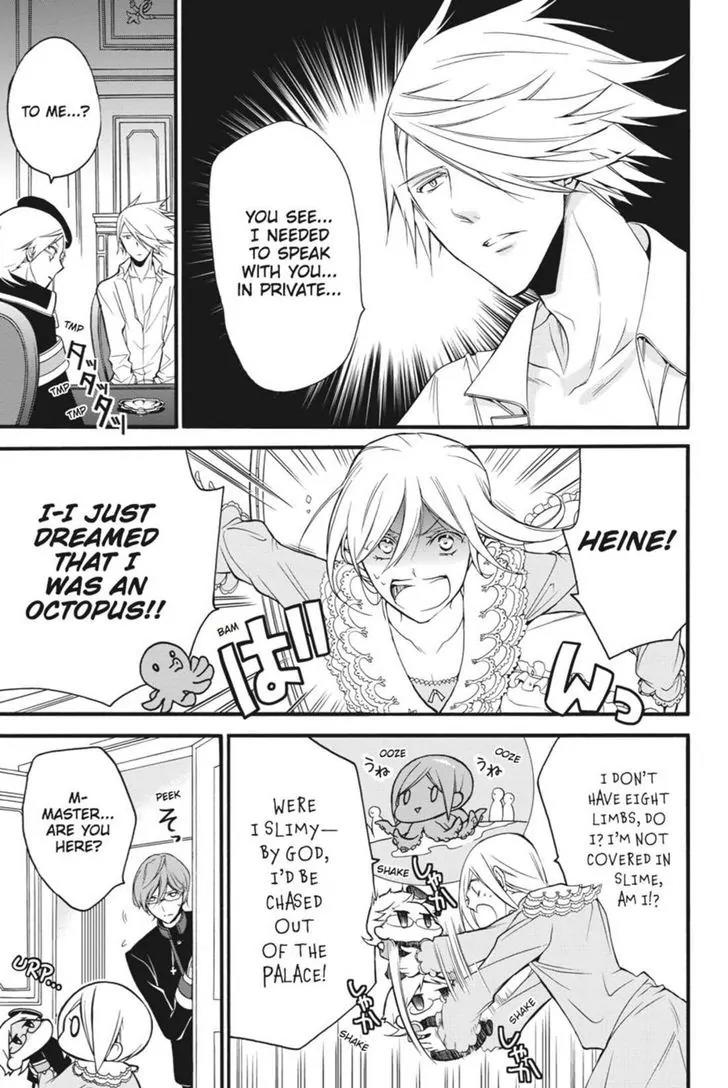 Oushitsu Kyoushi Haine Chapter 11 page 4 - Chapter 11: A Cowardly Heart