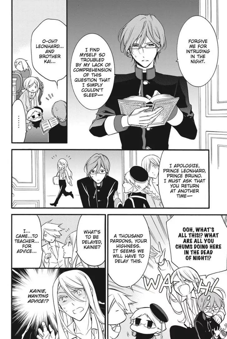 Oushitsu Kyoushi Haine Chapter 11 page 5 - Chapter 11: A Cowardly Heart