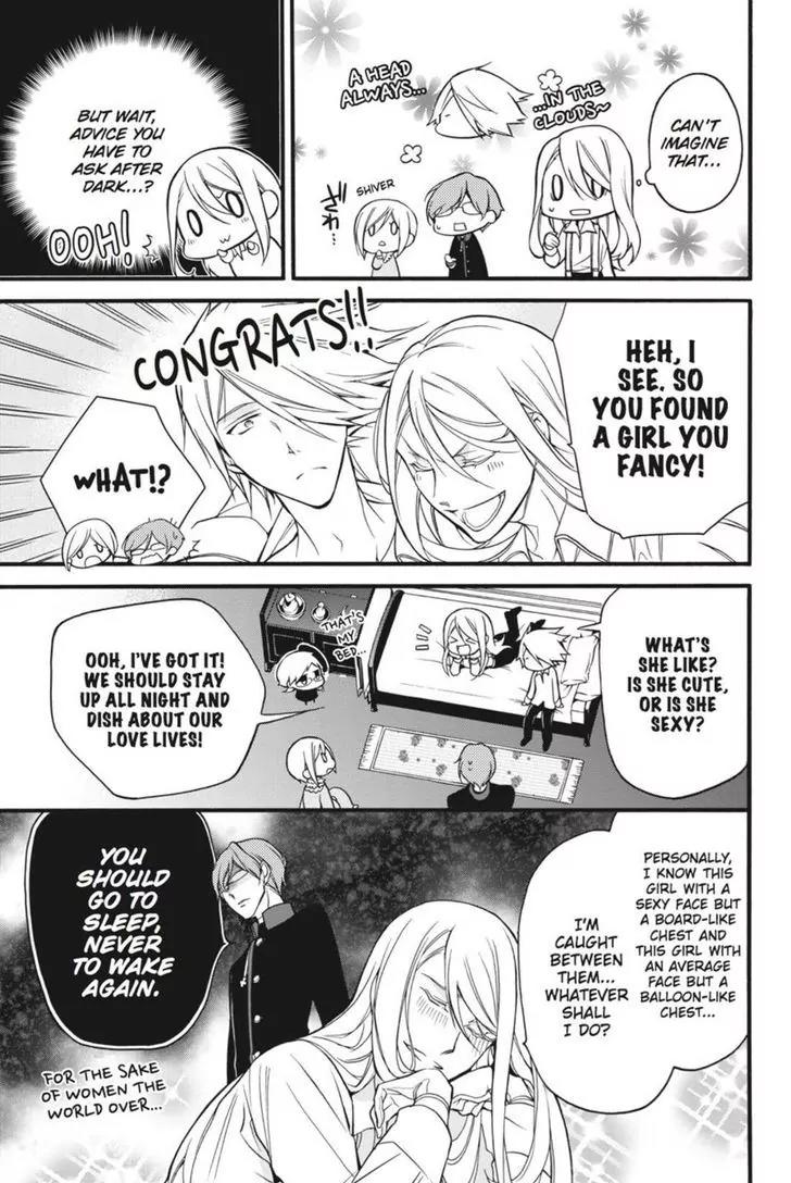 Oushitsu Kyoushi Haine Chapter 11 page 6 - Chapter 11: A Cowardly Heart