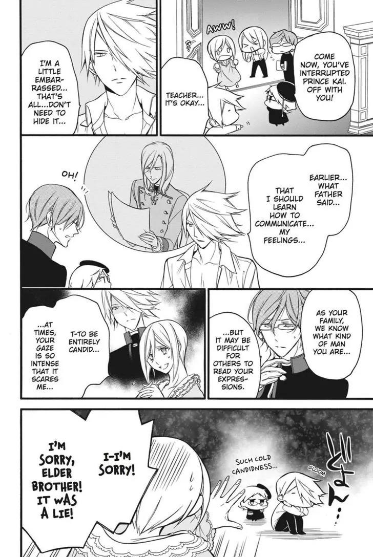 Oushitsu Kyoushi Haine Chapter 11 page 7 - Chapter 11: A Cowardly Heart