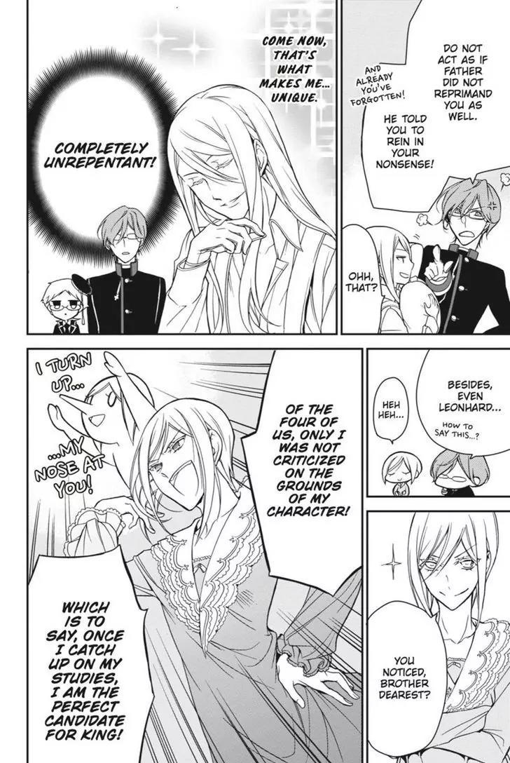 Oushitsu Kyoushi Haine Chapter 11 page 9 - Chapter 11: A Cowardly Heart