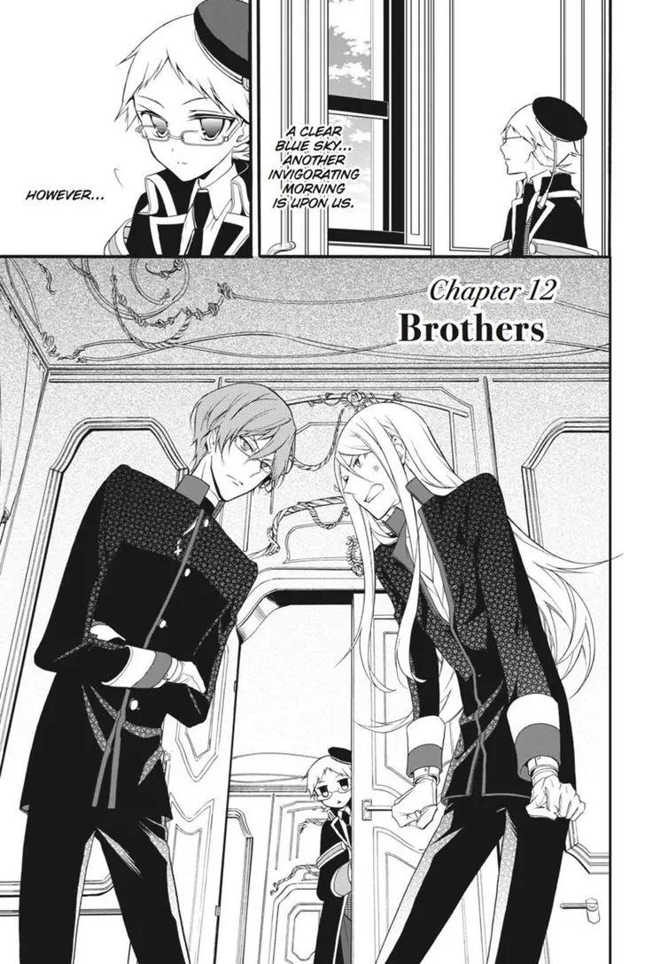 Oushitsu Kyoushi Haine Chapter 12 page 1 - Chapter 12: Brothers