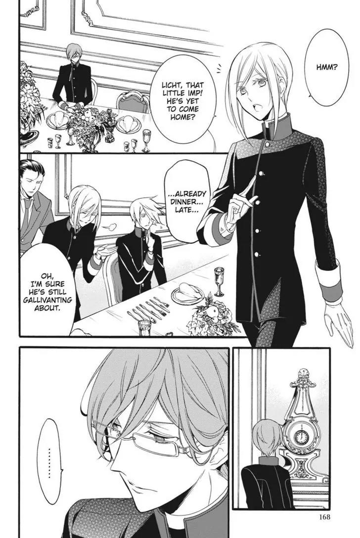 Oushitsu Kyoushi Haine Chapter 12 page 10 - Chapter 12: Brothers