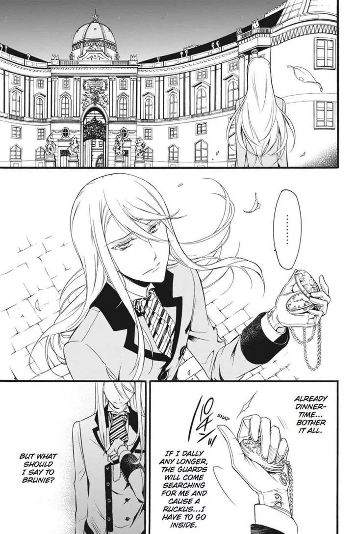 Oushitsu Kyoushi Haine Chapter 12 page 11 - Chapter 12: Brothers