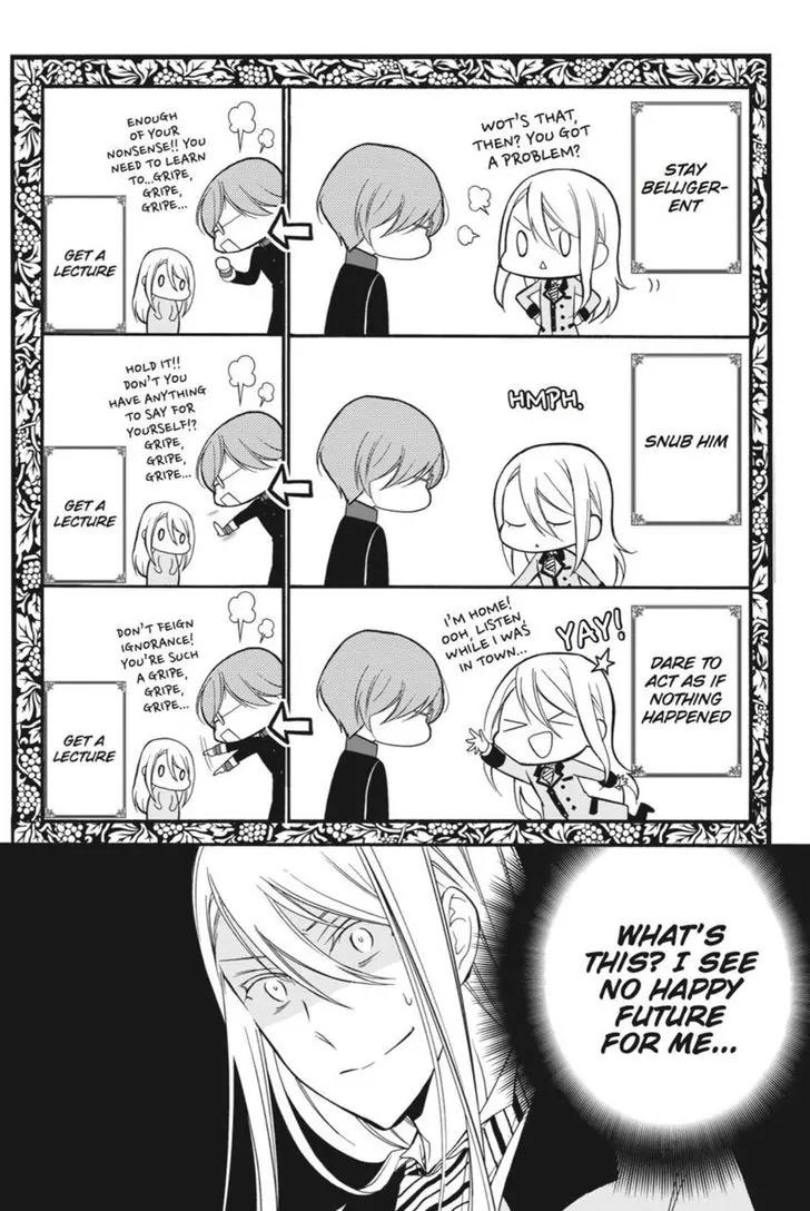Oushitsu Kyoushi Haine Chapter 12 page 12 - Chapter 12: Brothers