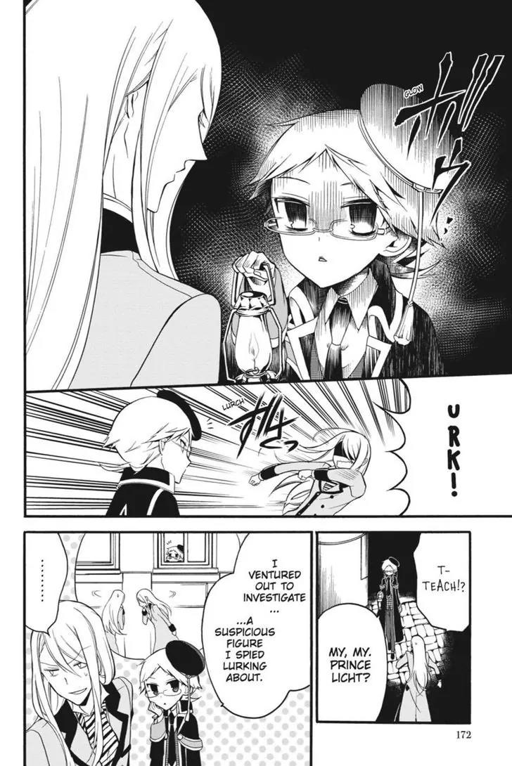 Oushitsu Kyoushi Haine Chapter 12 page 14 - Chapter 12: Brothers