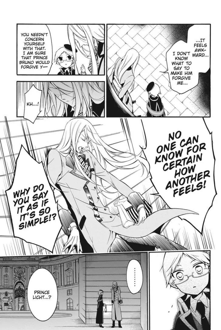 Oushitsu Kyoushi Haine Chapter 12 page 17 - Chapter 12: Brothers