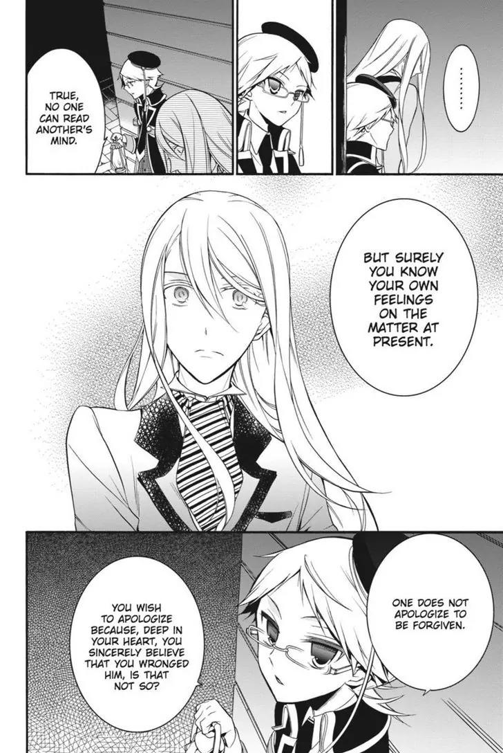Oushitsu Kyoushi Haine Chapter 12 page 18 - Chapter 12: Brothers