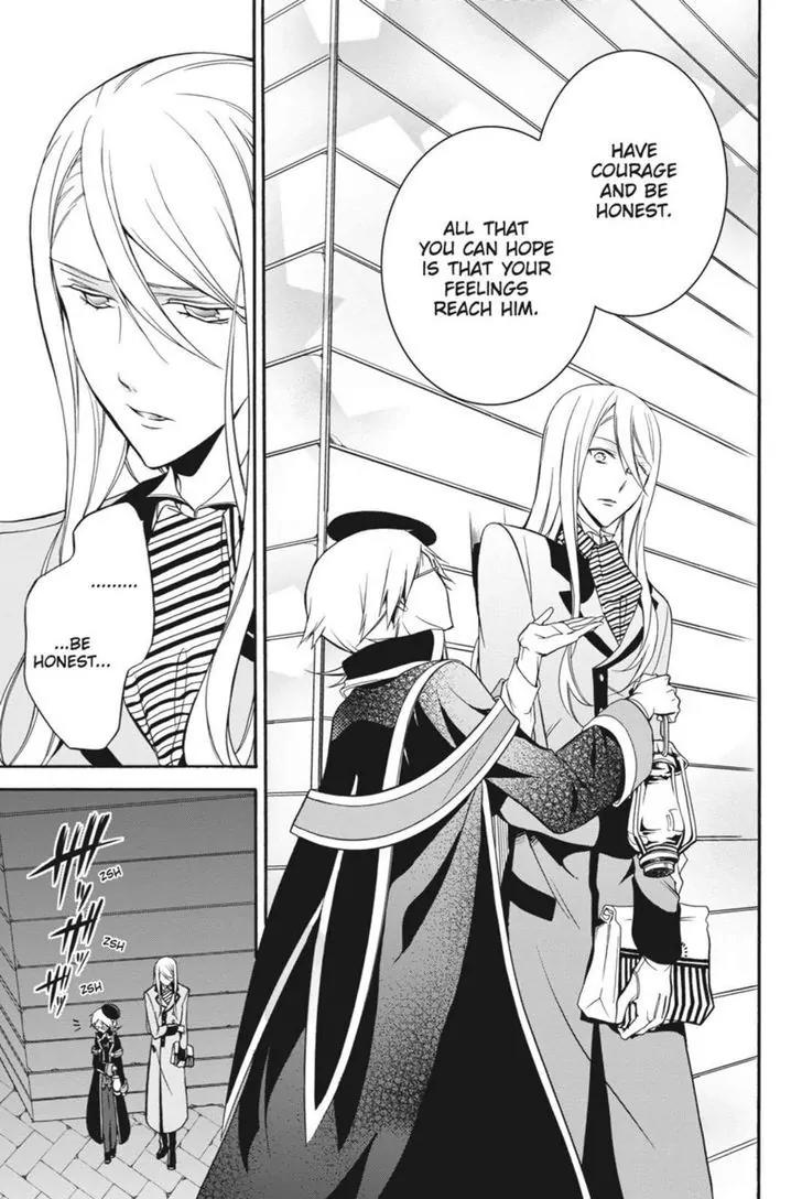 Oushitsu Kyoushi Haine Chapter 12 page 19 - Chapter 12: Brothers