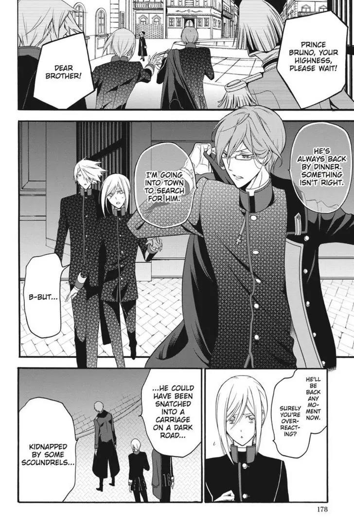 Oushitsu Kyoushi Haine Chapter 12 page 20 - Chapter 12: Brothers
