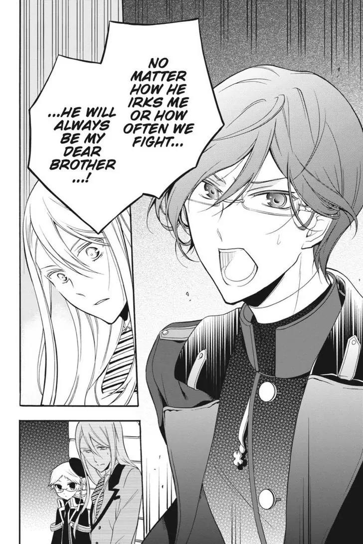 Oushitsu Kyoushi Haine Chapter 12 page 22 - Chapter 12: Brothers
