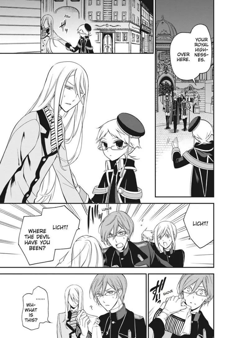 Oushitsu Kyoushi Haine Chapter 12 page 23 - Chapter 12: Brothers