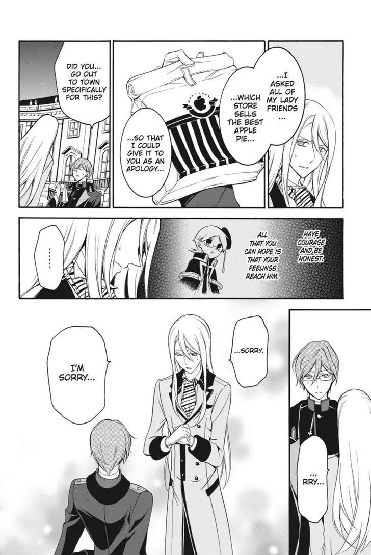 Oushitsu Kyoushi Haine Chapter 12 page 24 - Chapter 12: Brothers