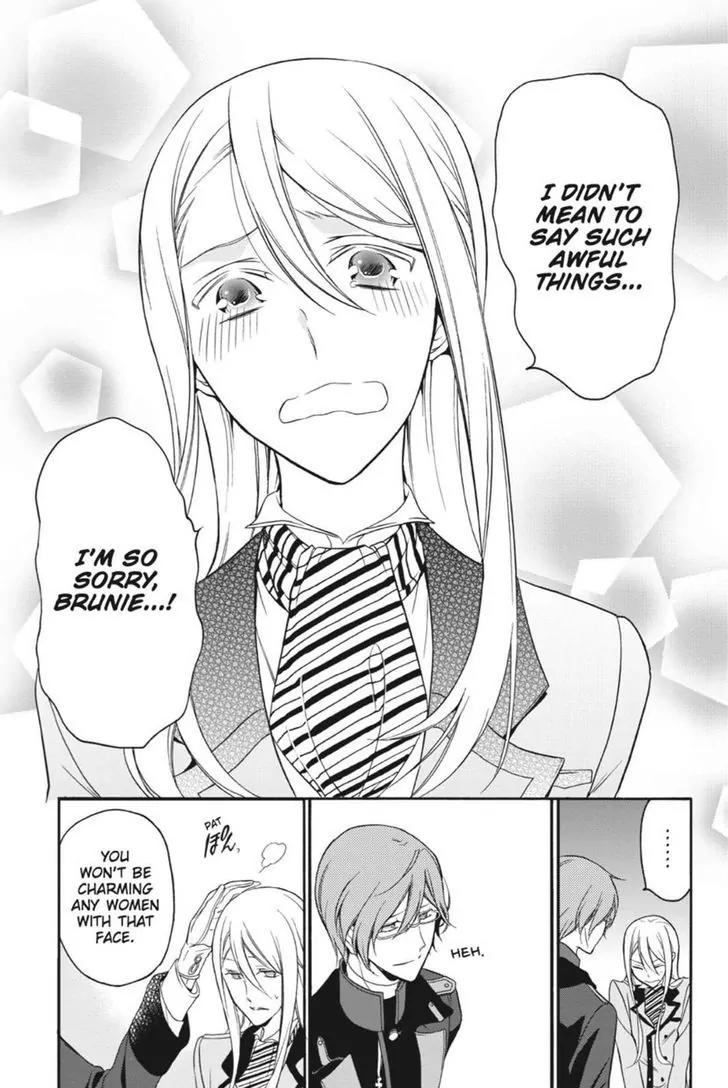 Oushitsu Kyoushi Haine Chapter 12 page 25 - Chapter 12: Brothers