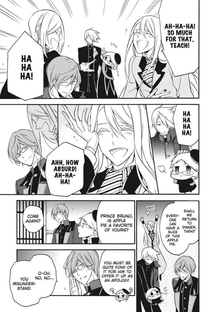 Oushitsu Kyoushi Haine Chapter 12 page 29 - Chapter 12: Brothers