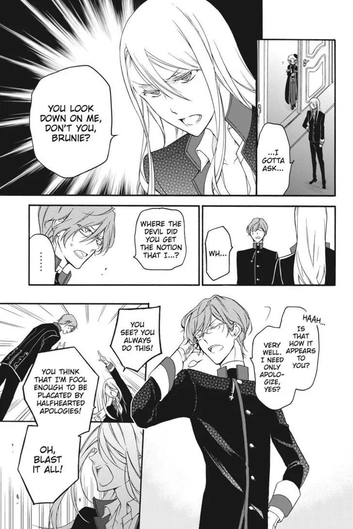 Oushitsu Kyoushi Haine Chapter 12 page 3 - Chapter 12: Brothers