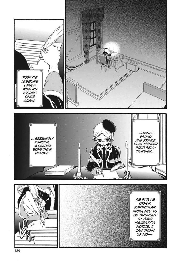 Oushitsu Kyoushi Haine Chapter 12 page 31 - Chapter 12: Brothers