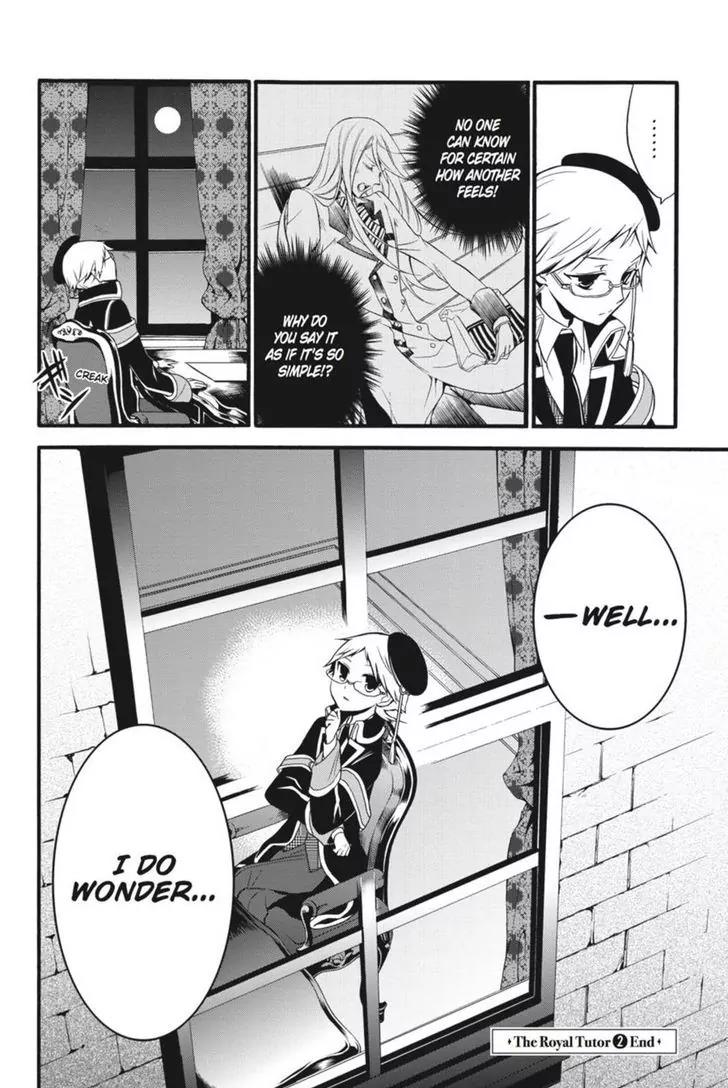 Oushitsu Kyoushi Haine Chapter 12 page 32 - Chapter 12: Brothers
