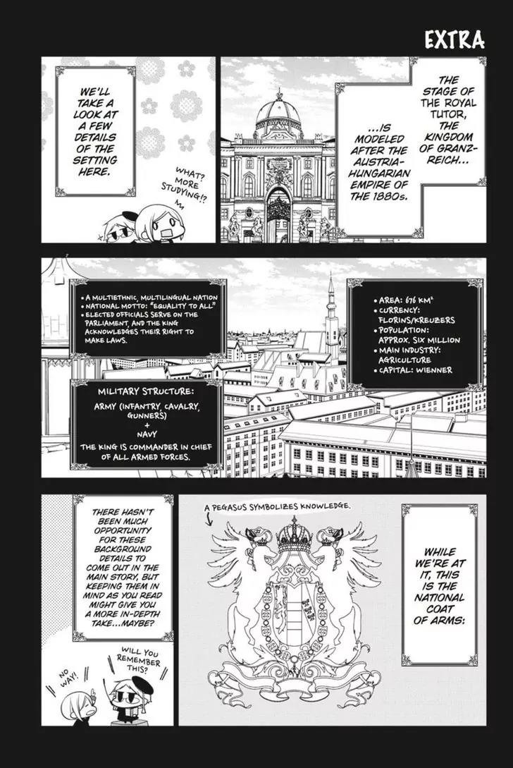 Oushitsu Kyoushi Haine Chapter 12 page 33 - Chapter 12: Brothers