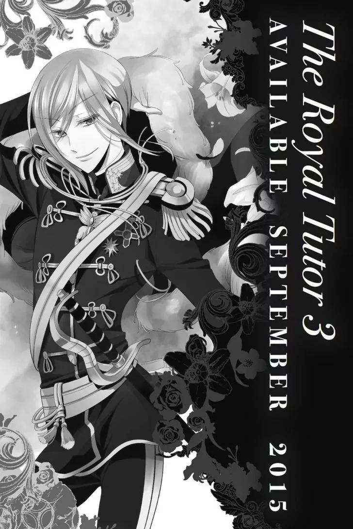Oushitsu Kyoushi Haine Chapter 12 page 35 - Chapter 12: Brothers
