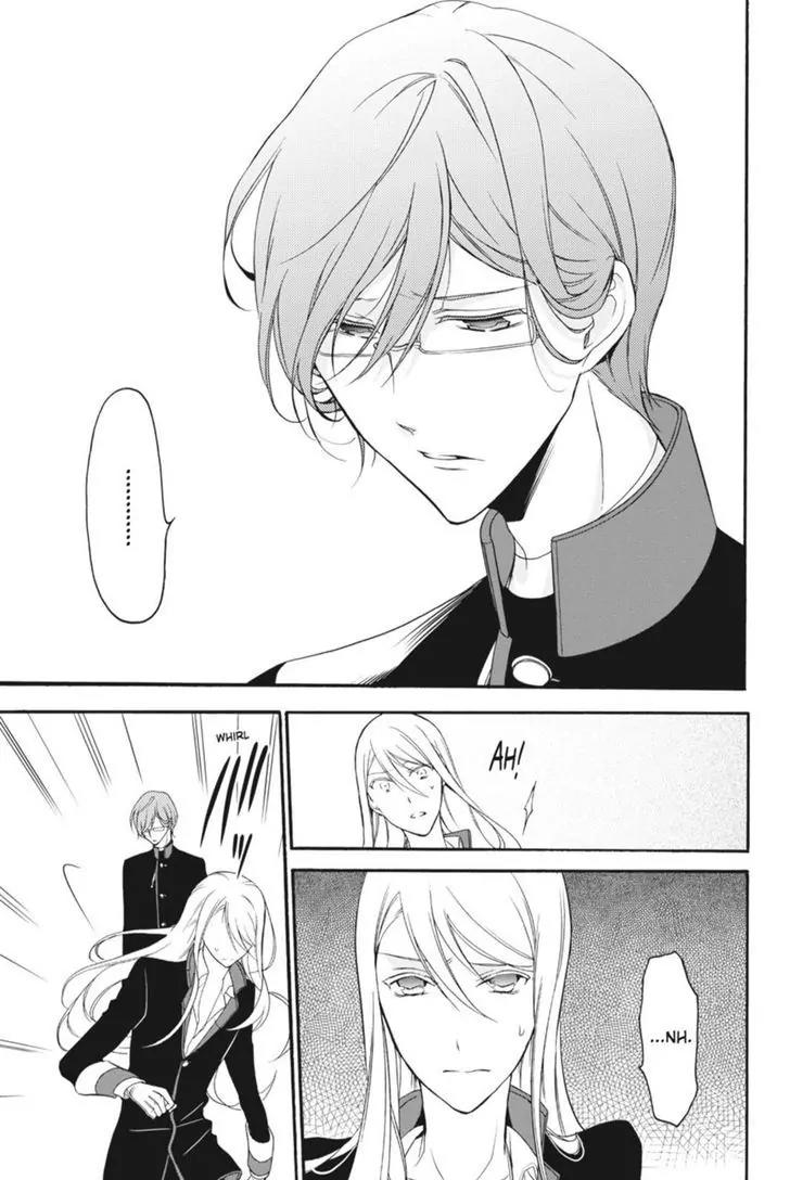 Oushitsu Kyoushi Haine Chapter 12 page 5 - Chapter 12: Brothers