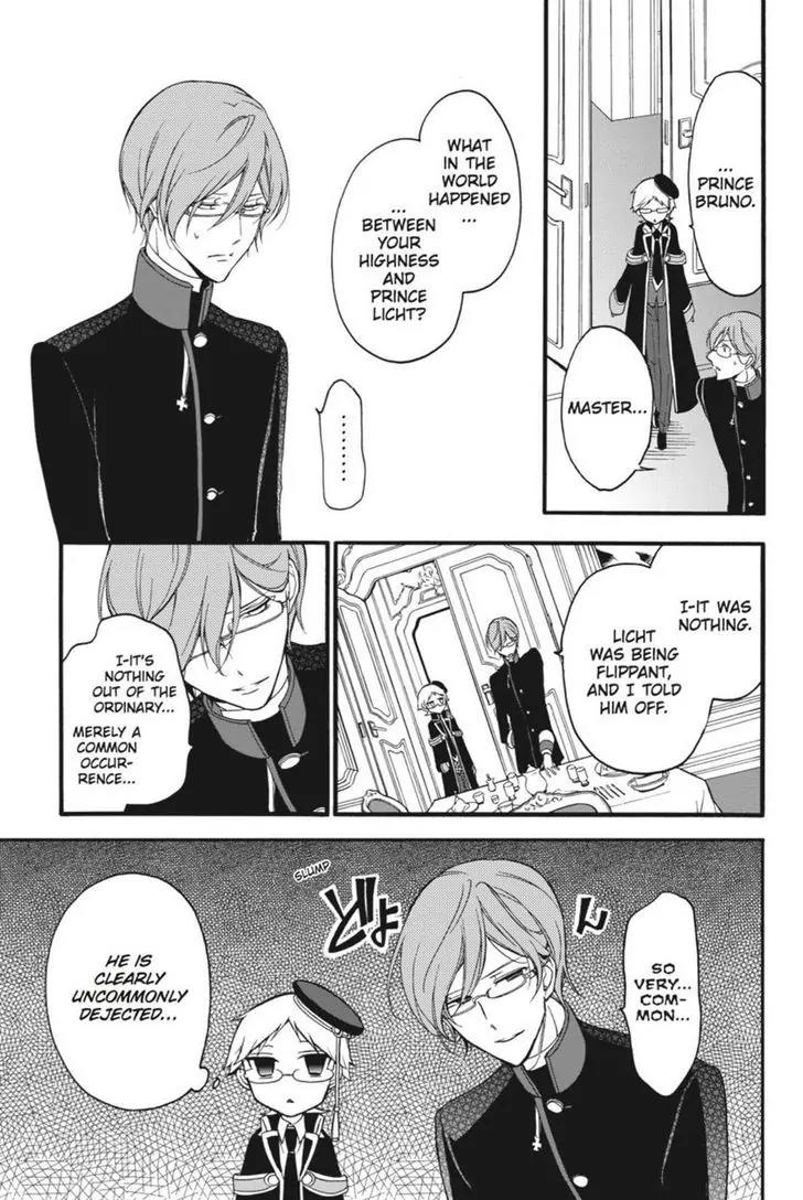 Oushitsu Kyoushi Haine Chapter 12 page 7 - Chapter 12: Brothers