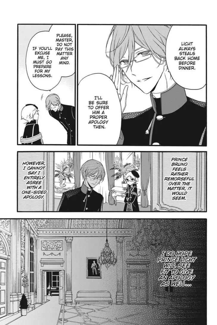 Oushitsu Kyoushi Haine Chapter 12 page 9 - Chapter 12: Brothers