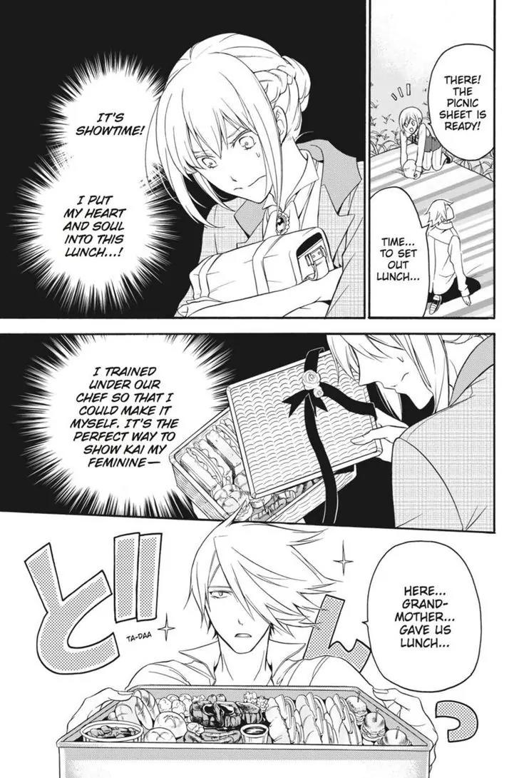 Oushitsu Kyoushi Haine Chapter 13 page 20 - Chapter 13: A Budding Maiden's Heart
