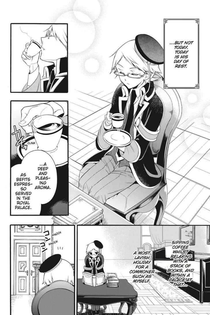 Oushitsu Kyoushi Haine Chapter 13 page 5 - Chapter 13: A Budding Maiden's Heart