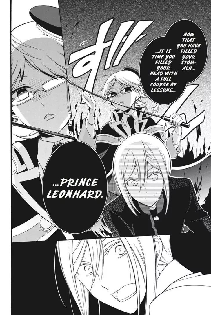 Oushitsu Kyoushi Haine Chapter 14 page 14 - Chapter 14: A Reason to Study