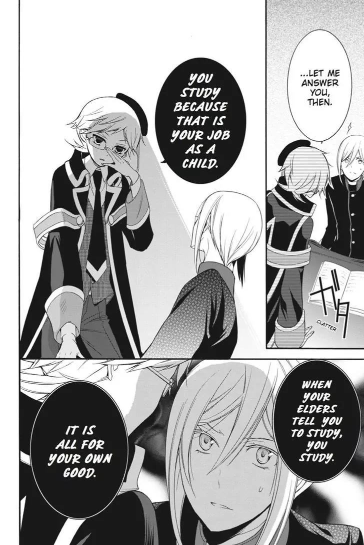 Oushitsu Kyoushi Haine Chapter 14 page 18 - Chapter 14: A Reason to Study