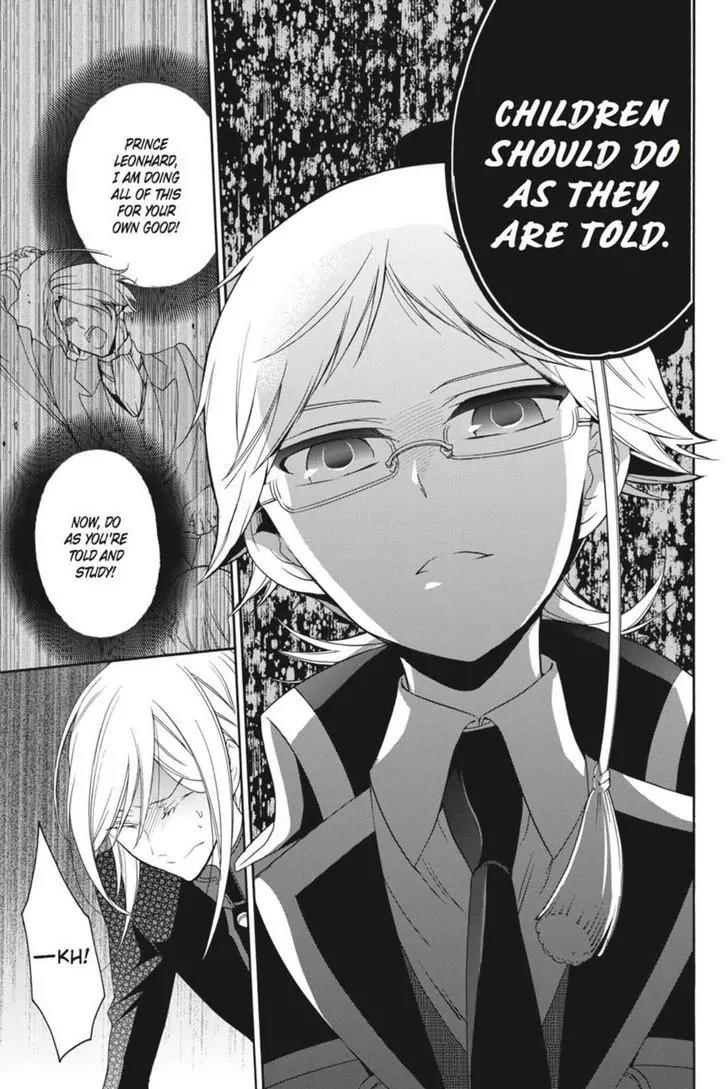 Oushitsu Kyoushi Haine Chapter 14 page 19 - Chapter 14: A Reason to Study