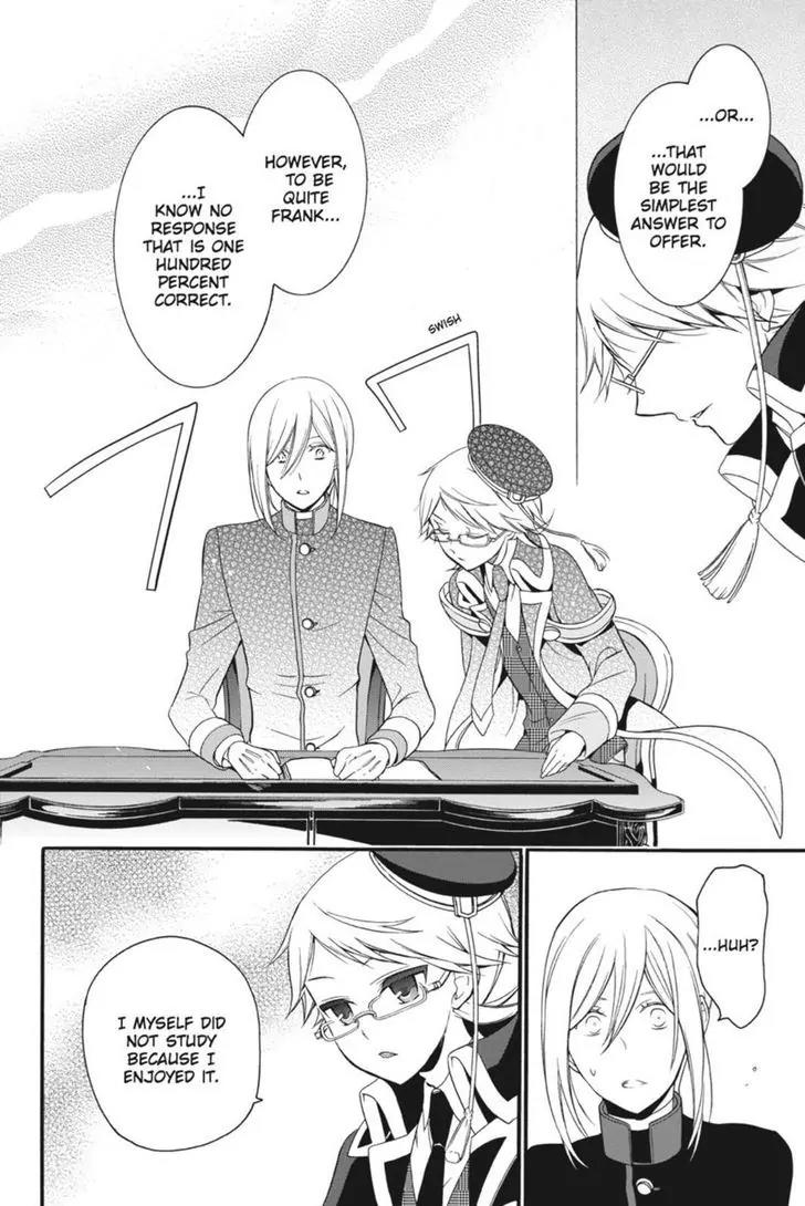 Oushitsu Kyoushi Haine Chapter 14 page 20 - Chapter 14: A Reason to Study
