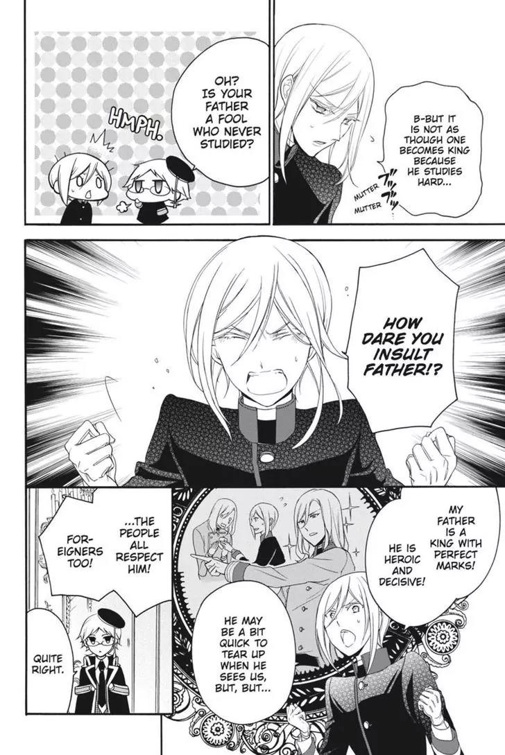 Oushitsu Kyoushi Haine Chapter 14 page 22 - Chapter 14: A Reason to Study