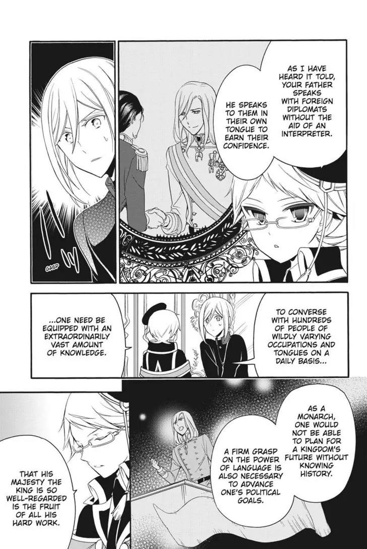 Oushitsu Kyoushi Haine Chapter 14 page 23 - Chapter 14: A Reason to Study