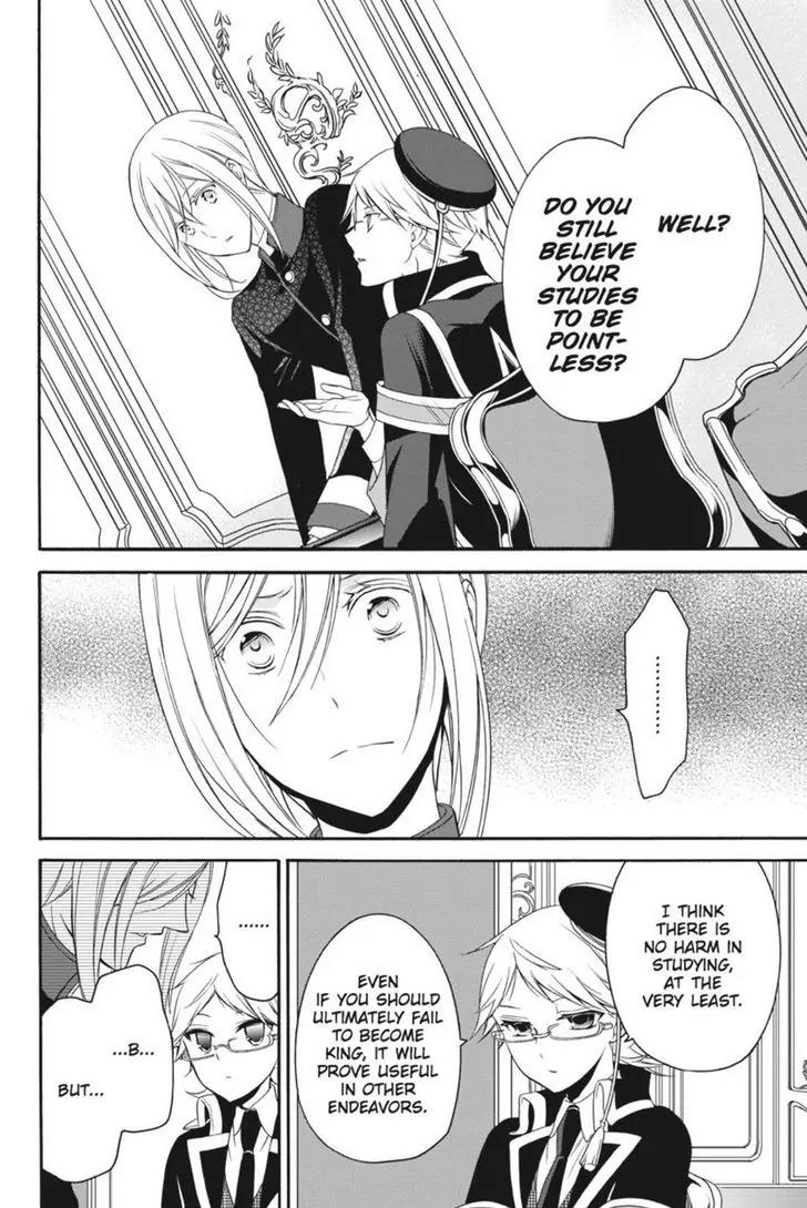 Oushitsu Kyoushi Haine Chapter 14 page 24 - Chapter 14: A Reason to Study