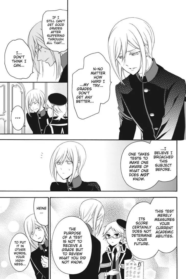 Oushitsu Kyoushi Haine Chapter 14 page 25 - Chapter 14: A Reason to Study