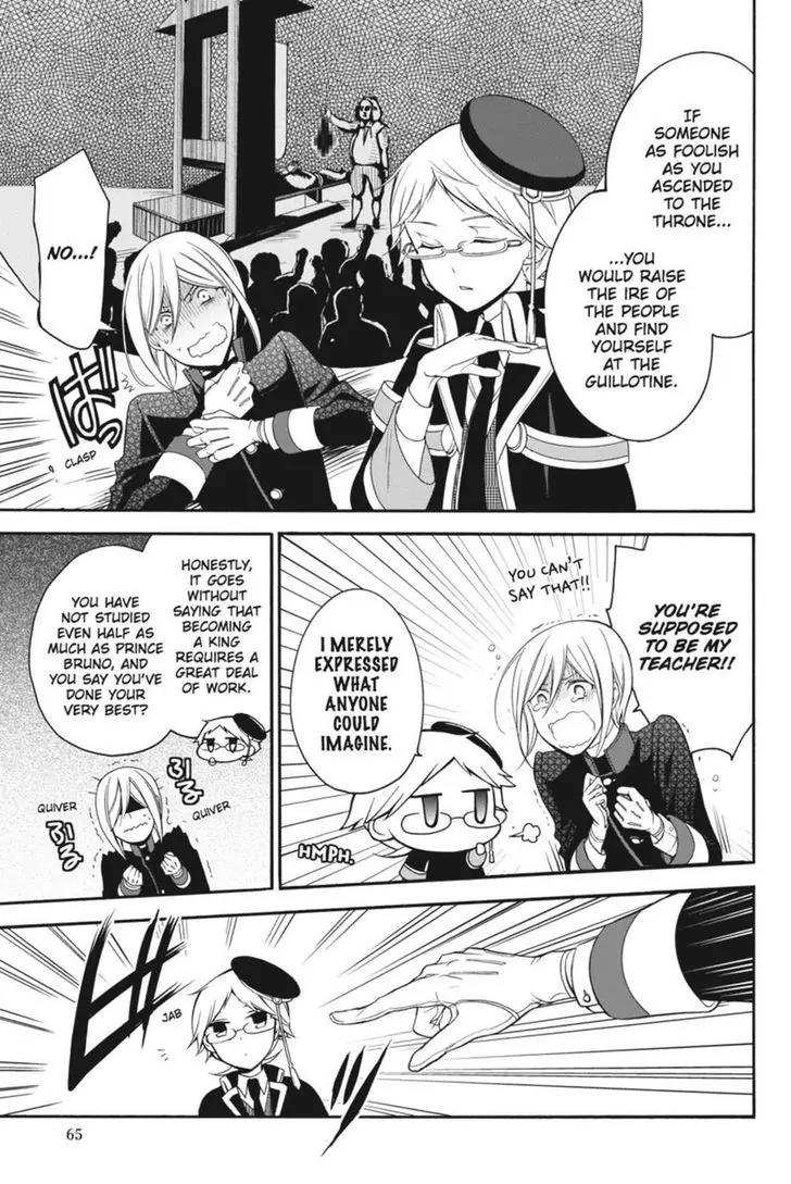 Oushitsu Kyoushi Haine Chapter 14 page 27 - Chapter 14: A Reason to Study
