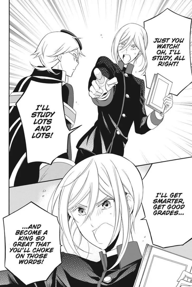 Oushitsu Kyoushi Haine Chapter 14 page 28 - Chapter 14: A Reason to Study