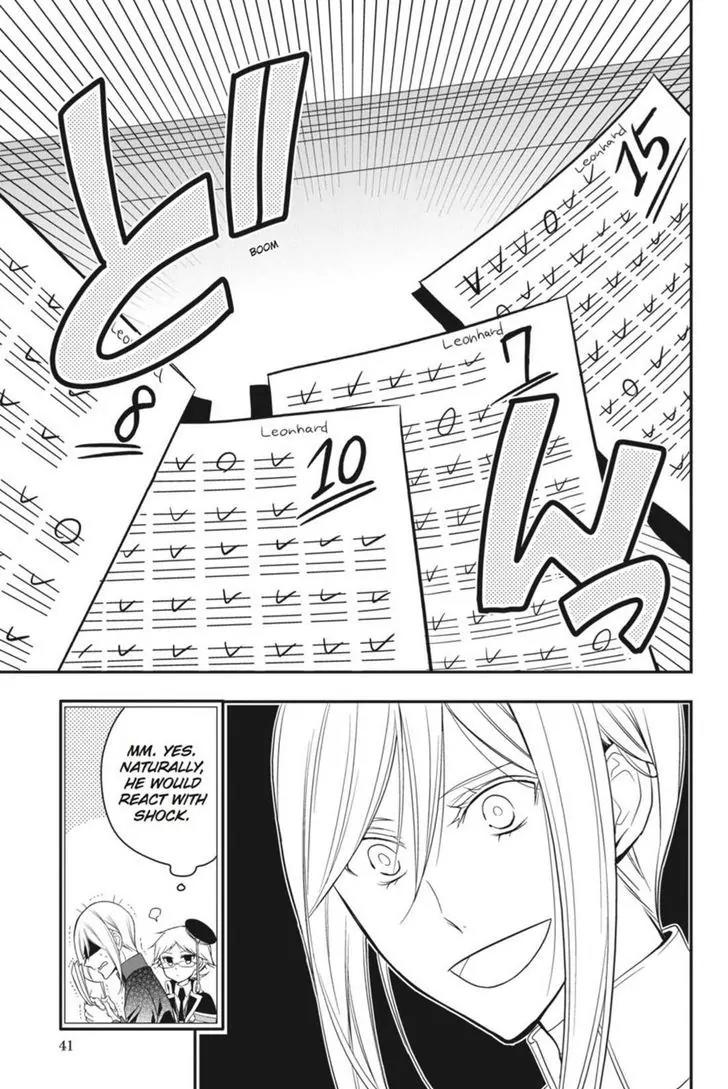 Oushitsu Kyoushi Haine Chapter 14 page 3 - Chapter 14: A Reason to Study
